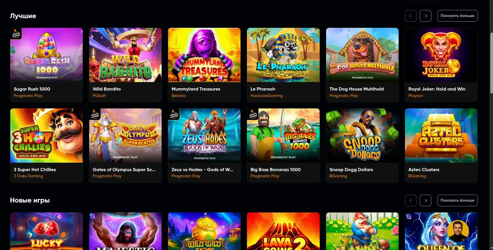 Мобильная версия Vulkan Grand casino